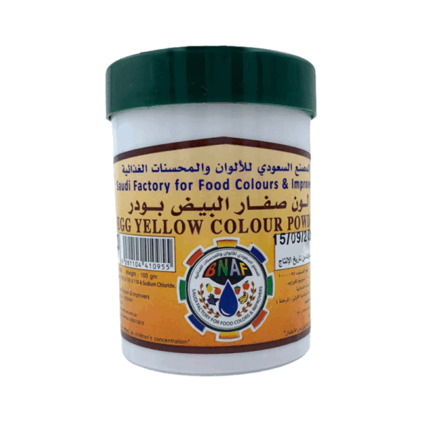 لون صفار البيض بودر محسنات غذائية ، 100 جرام