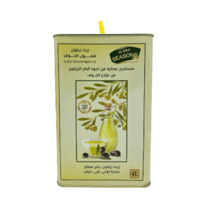 زيت زيتون فصول الجوف بكر ممتاز ، 4 لتر  زيت زيتون فصول الجوف من عال الكيف