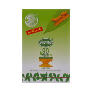 صابون كركم نباتي الاصلي من بياري ، 75 جرام