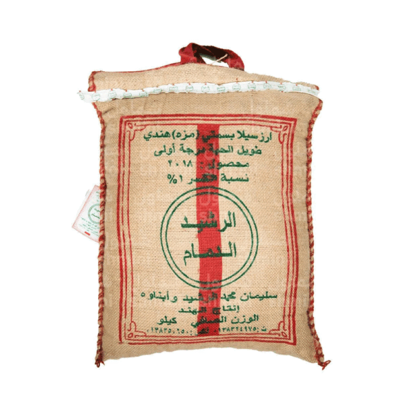 أرز الرشيد الدمام بسمتي (مزه) ، 5 كيلو