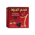 فحم الجود | عال الكيف