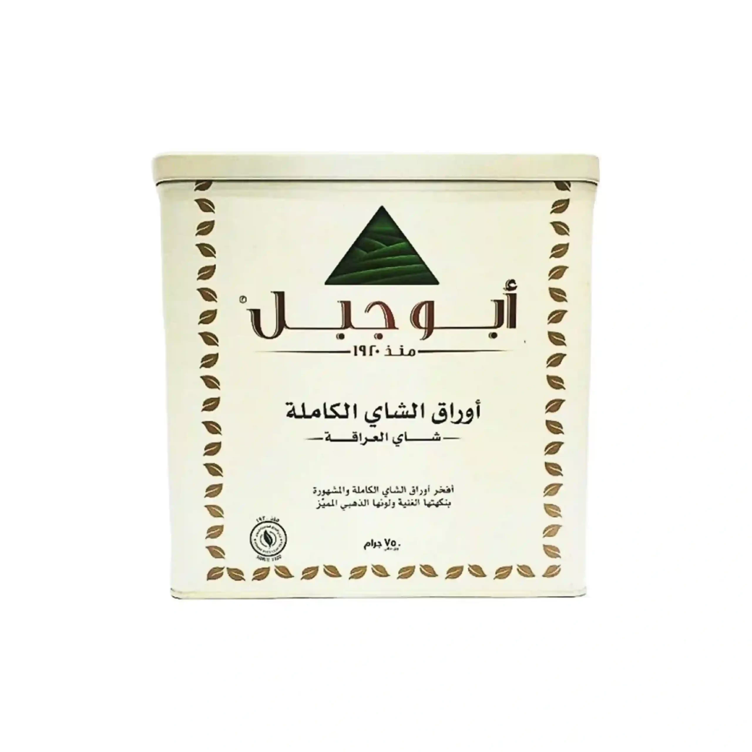 شاي ابو جبل 750 جرام