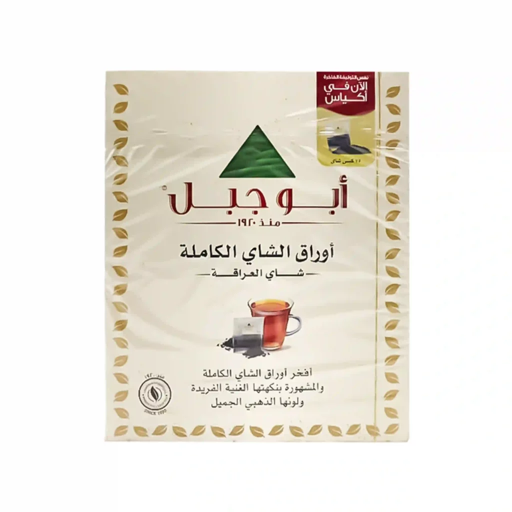شاي أبو جبل | عال الكيف Abu Jabal tea | Aal alkaif