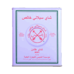 شاي المنيس سيلاني خالص خشن ، 400 جرام من عال الكيف