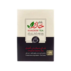 شاي خدير | عال الكيف Khadeer tea | Aal alkaif