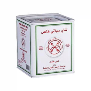 شاي المنيس | عال الكيف Al-Munais tea | Aal alkaif