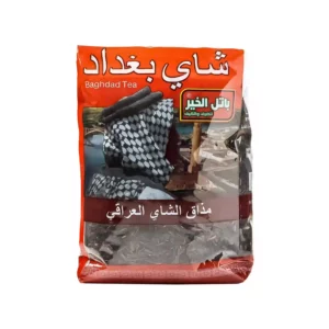 شاي بغداد- عراقي | عال الكيف Baghdad tea - Iraqi | Aal alkaif