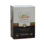 شاي خدير سيلاني اصيل ورقة كاملة ، 250 جرام من عال الكيف