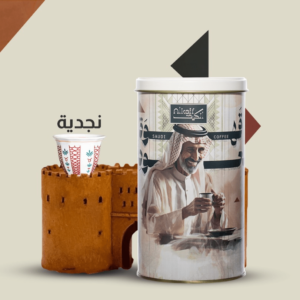 قهوة الكيف السعودية | عال الكيف Saudi Arabia coffee | AAL ALKAIF 