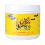 كريم كاب سنفرة ومبيض للوجه والجسم ، 500 جرام من عال الكيف