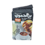 بن الحموي قهوة غامقة مع اكسترا هال ، 200 جرام من عال الكيف