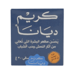 كريم ديانا لتفتيح البشرة ، 30 جرام من عال الكيف