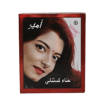 بــودرة أميــر حنــاء كستنائـي ، 60 جرام من عال الكيف