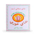 شاي غوري سيلاني أسود درجة أولى ، 450 جرام من عال الكيف