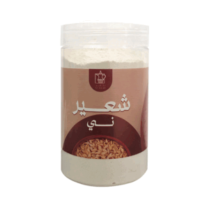 شعير ني مطحون درجة أولى من عال الكيف ، 500 جرام