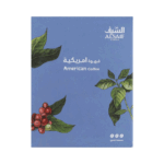 قهوة بن السيف قهوة امريكية حمصة غامق ، 200 جرام من عال الكيف