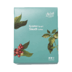 قهوة بن السيف قهوة سعودية حمصة وسط ، 200 جرام من عال الكيف