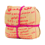⁦قهوة هندية ام حبال فرحانة درجة أولى ، 10 كيلو⁩ - الصورة ⁦2⁩
