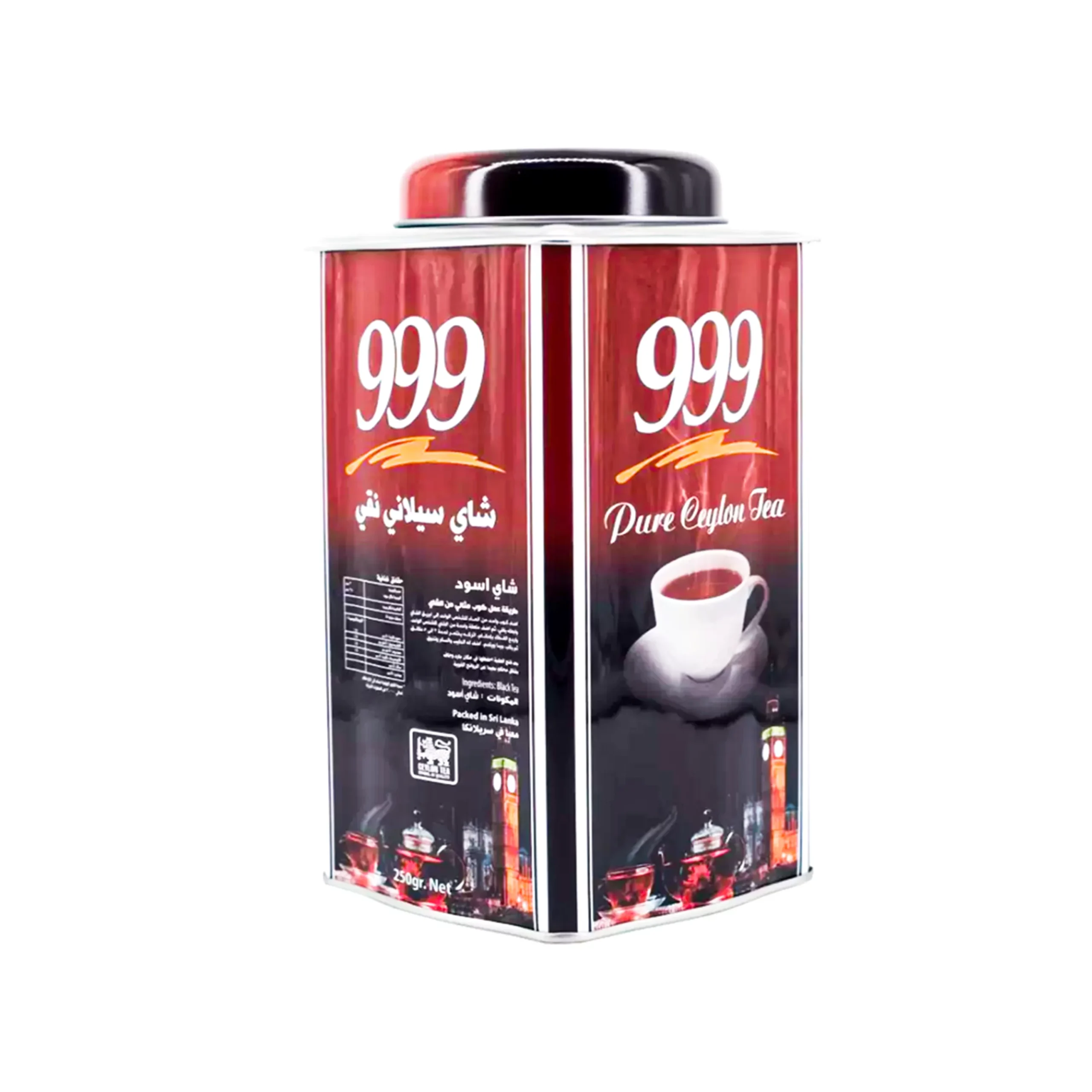 شاي اسود من 999 رويال علبة حديد 250 جرام من عال الكيف