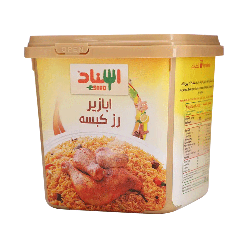 بهارات اسناد ابازير رز كبسه 200 جرام - الصورة 2