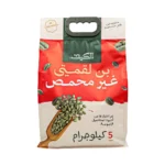 قهوة الكيف بن لقمتي غير محمص درجة أولى ، 5 كيلو جرام من عال الكيف