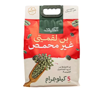 قهوة الكيف لقمتي غير محمص درجة أولى ، 5 كيلو