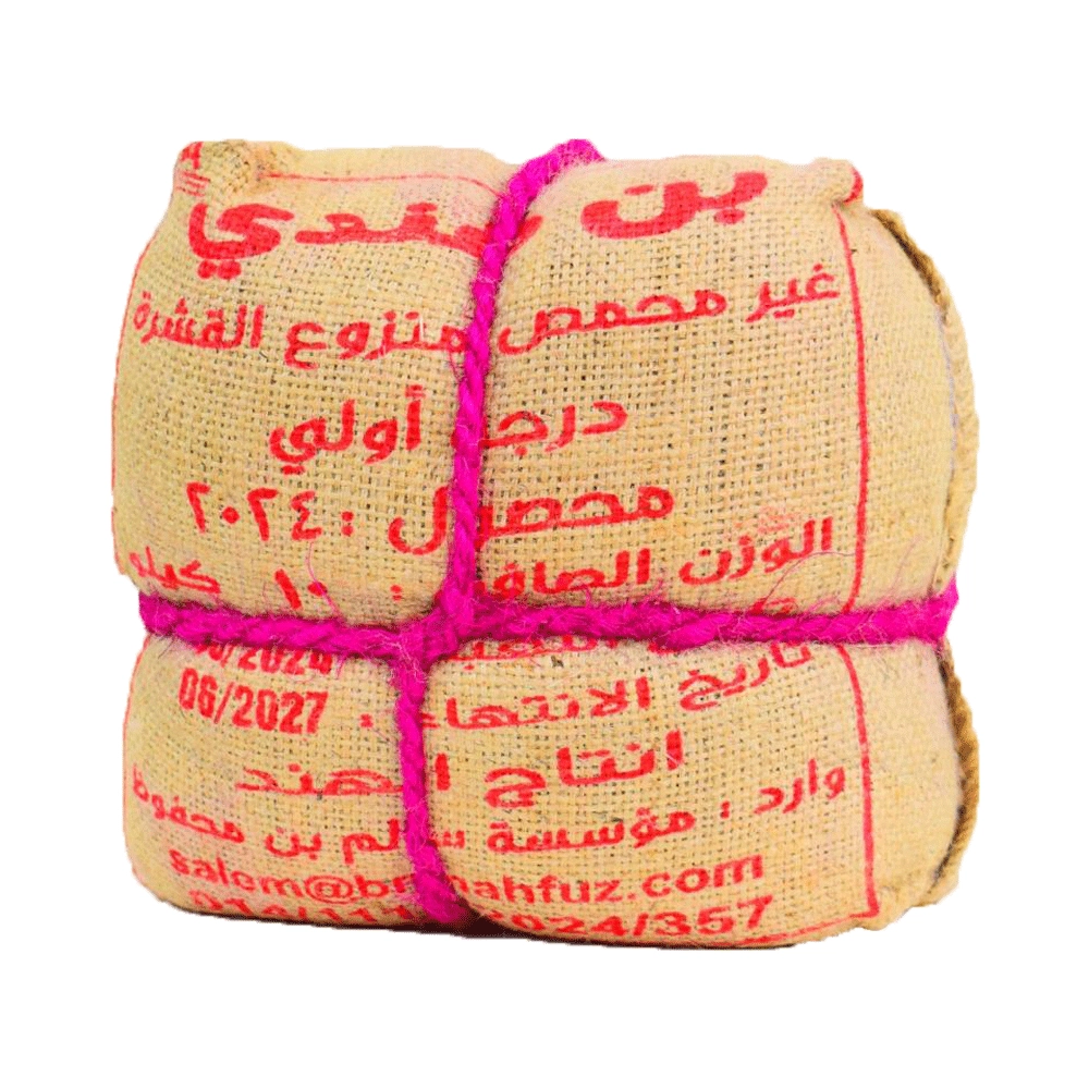 قهوة هندية ام حبال فرحانة درجة أولى ، 10 كيلو - Image 2