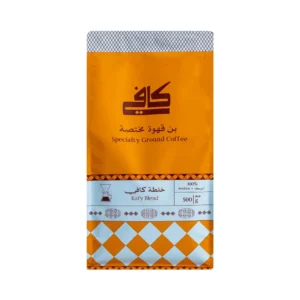 كافي بن قهوة مختصة خلطة كافي ، 500 جرام من عال الكيف