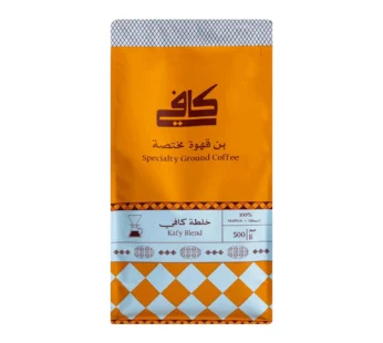 كافي بن قهوة مختصة خلطة كافي ، 500 جرام