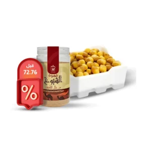 مجموعة الضيافة الذهبية من عال الكيف