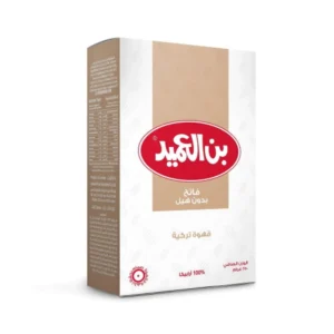 بن العميد قهوة تركية فاتح بدون هيل ، 250 جرام من عال الكيف