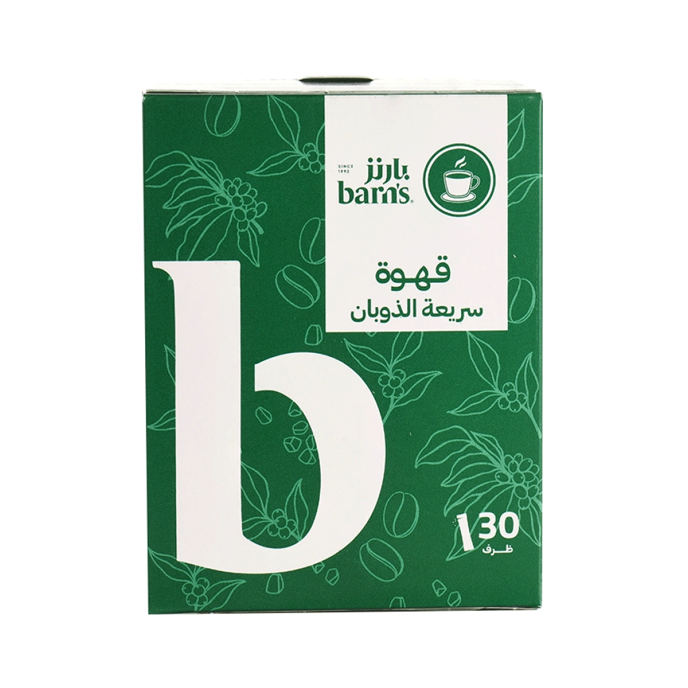قهوة بارنز سريعة الذوبان ، 30 ظرف ، 60 جرام من عال الكيف