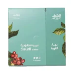 بن السيف قهوة سعودية مع بهار حمصة وسط ، 8 أظرف من عال الكيف