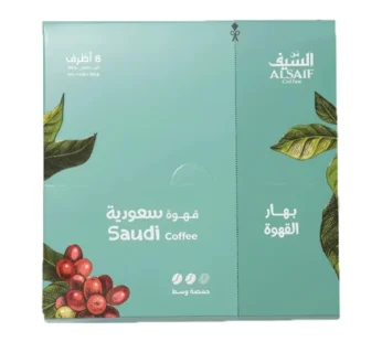 بن السيف قهوة سعودية مع بهار حمصة وسط ، 8 أظرف