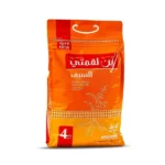 بن السيف قهوة لقمتي اخضر اثيوبيا ، 4 كيلو من عال الكيف