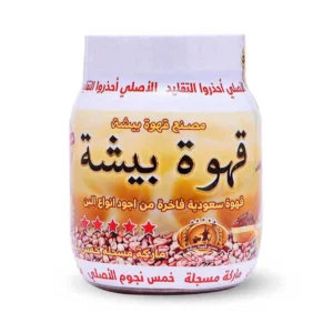 قهوة بيشة سعودية خمس نجوم الاصلي ، 250 جرام من عال الكيف