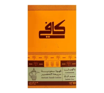 قهوة كافي بالهيل قهوة سعودية سريعة التحضير ، 10أظرف