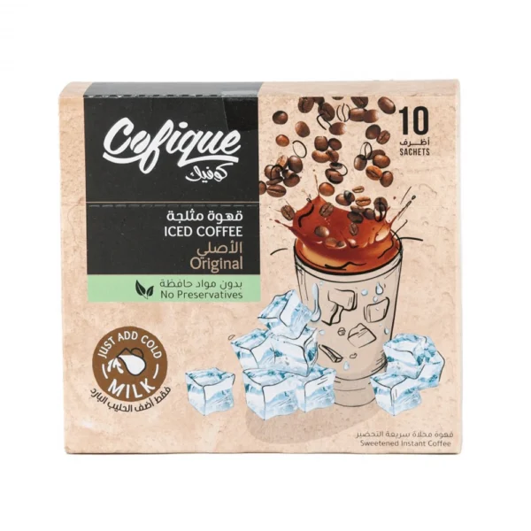 قهوة كوفيك مثلجة بالنكهة الاصلية ، 10 أظرف من عال الكيف