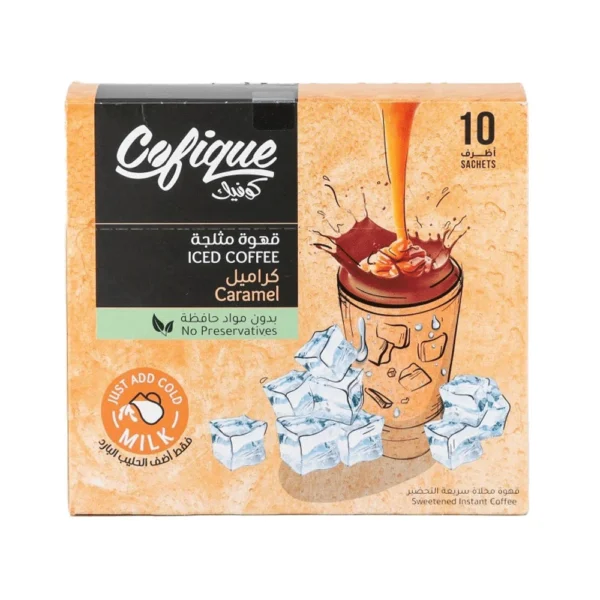 قهوة كوفيك مثلجة بنكهة كراميل ، 10 أظرف من عال الكيف