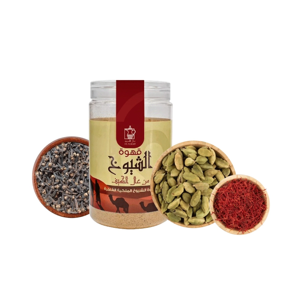 مجموعة المزعفرة من عال الكيف