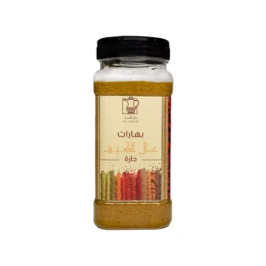بهارات حارة من عال الكيف علبة 250 جرام