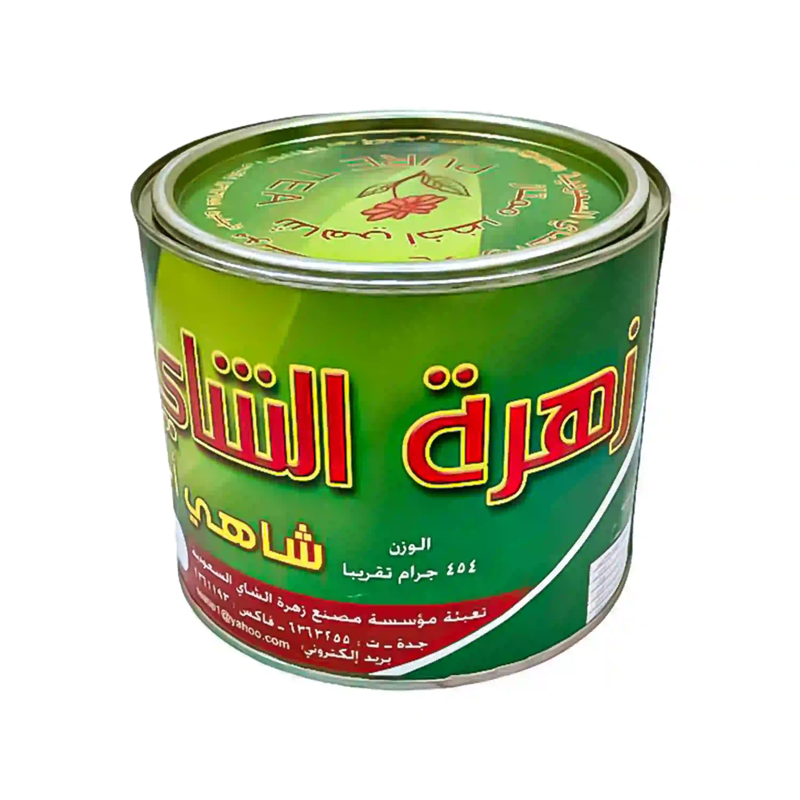 شاي زهرة الشاي 454جرام من عال الكيف