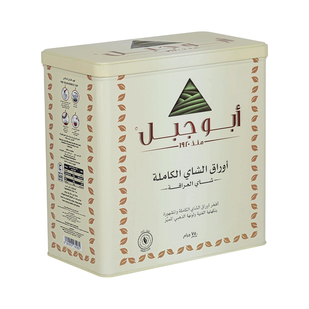 شاي أبو جبل أوراق الشاي الكاملة 750 جرام - Image 2