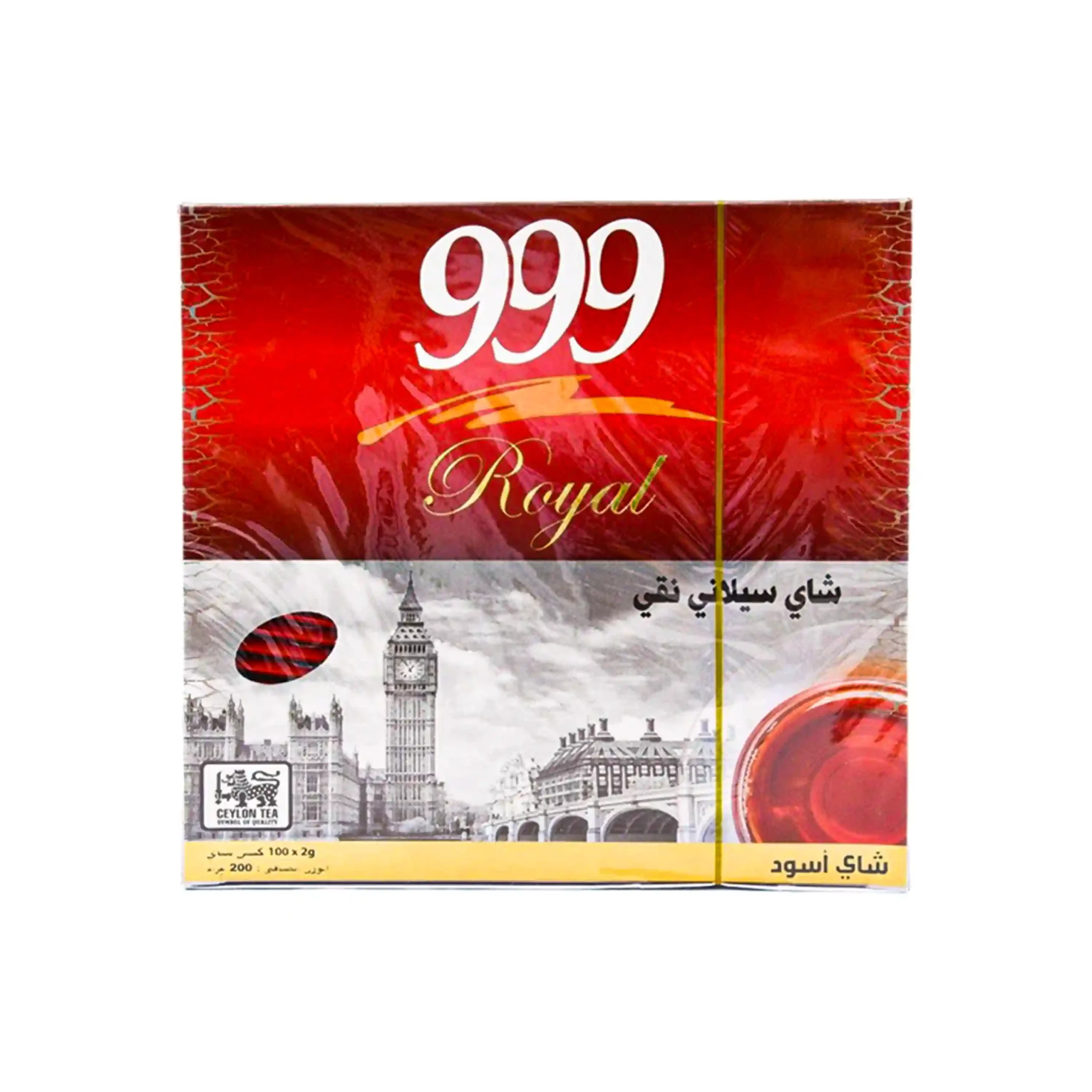 شاي اسود 999 رويال 100 كيس من عال الكيف