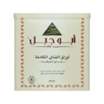 شاي أبو جبل أوراق الشاي الكاملة 750 جرام من عال الكيف