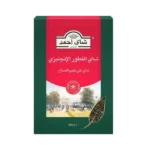 شاي احمد شاي الفطور الإنجليزي 400 جرام من عال الكيف