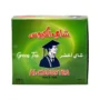 شاي الكبوس أخضر 100 كيس من عال الكيف