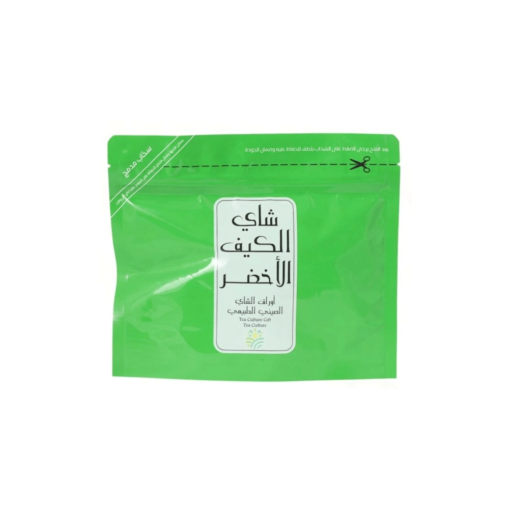 شاي الكيف الاخضر الصيني 50 جرام من عال الكيف