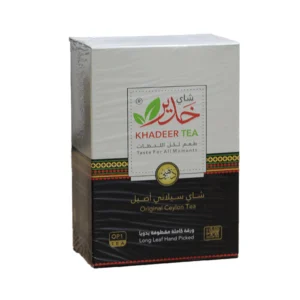 شاي خدير سيلاني اصيل ورقة كاملة 250 جرام من عال الكيف