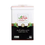 شاي خدير علبة حديد سيلاني أصيل ورقة كاملة 200 جرام OP1 من عال الكيف